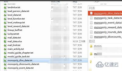 windows listary如何搜索文件內(nèi)容