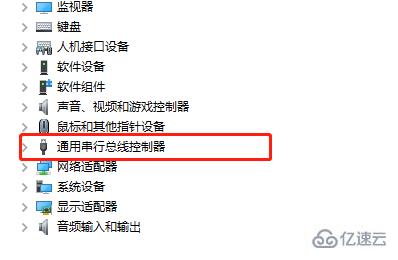 win7无法识别的usb设备如何解决  win7 第3张