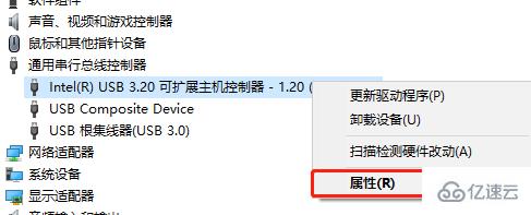 win7无法识别的usb设备如何解决