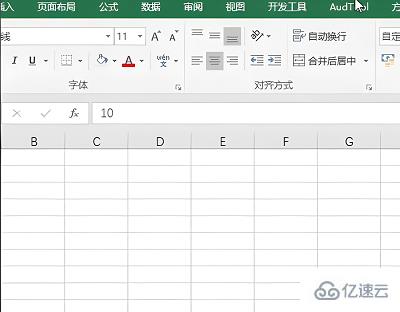 Excel的round函数如何嵌套  excel 第2张