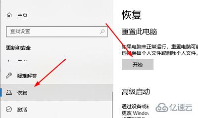 windows如何恢复