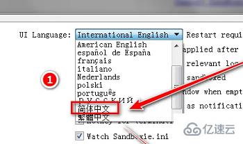 sandboxie如何设置中文