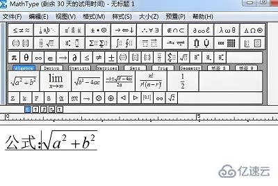 windows中mathtype如何打空格