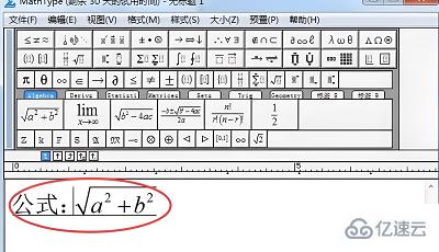 windows中mathtype如何打空格