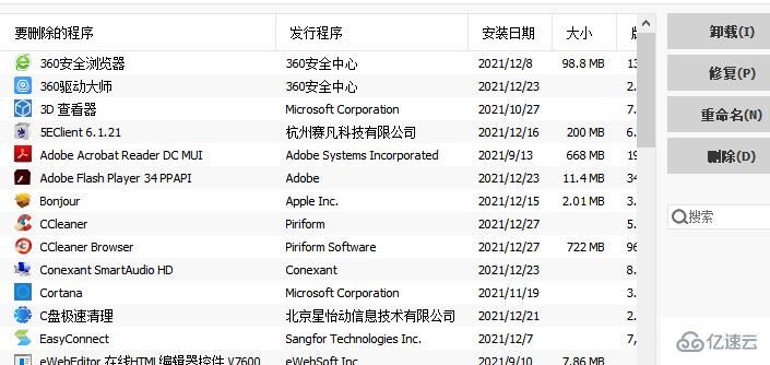 windows中ccleaner如何使用