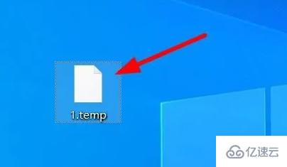 windows中tmp文件如何解压