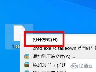 windows中tmp文件如何解压