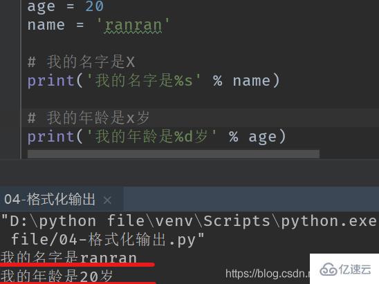 python怎么输出hello world代码