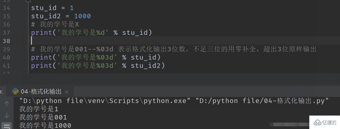 python怎么输出hello world代码