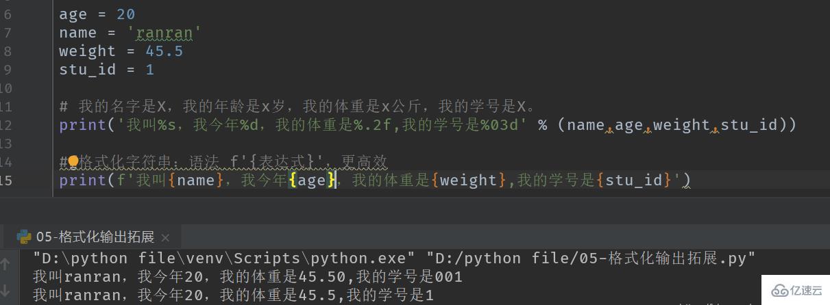 python怎么输出hello world代码