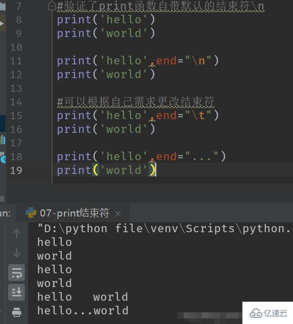 python怎么输出hello world代码