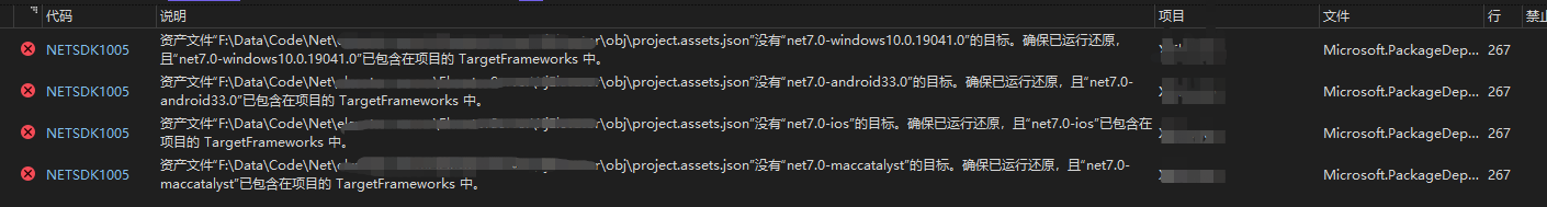 Visual?Studio?2022?MAUI?NU1105(NETSDK1005)錯(cuò)誤怎么解決