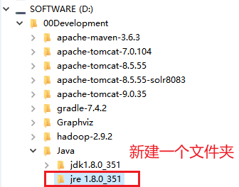 Windows下jdk怎么安装与卸载