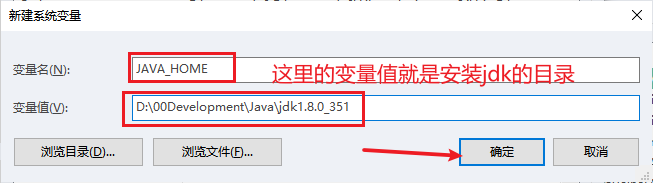 Windows下jdk怎么安装与卸载