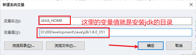 Windows下jdk怎么安裝與卸載