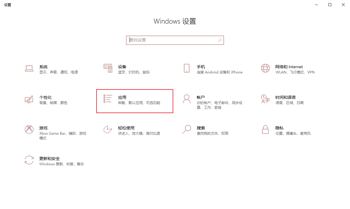 Windows下jdk怎么安裝與卸載