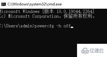 windows hiberfilsys占c盘太大如何解决  第2张