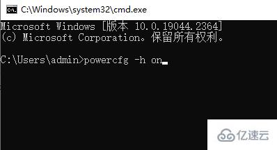 windows hiberfilsys占c盘太大如何解决