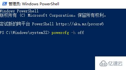 windows hiberfil.sys如何删除