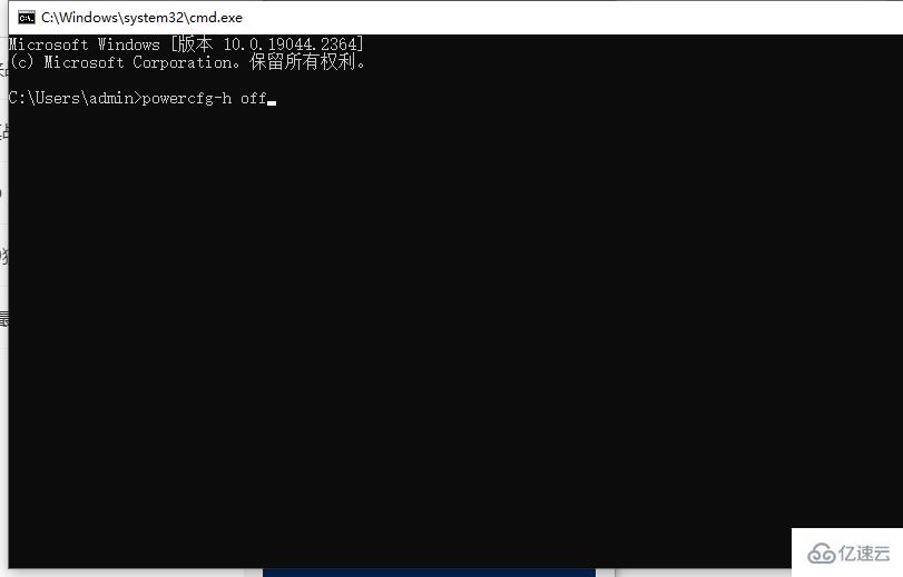 windows hiberfil.sys如何關(guān)閉休眠功能