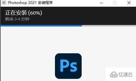 windows中ps如何安装