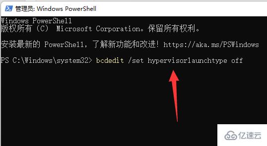 win11的vbs怎么关闭