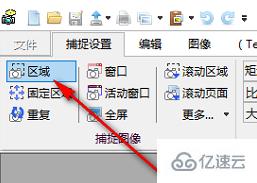 windows下HyperSnap怎么截图