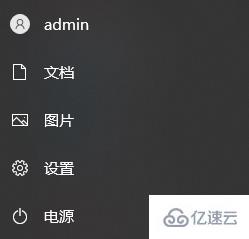 windows中pagefile.sys如何删除