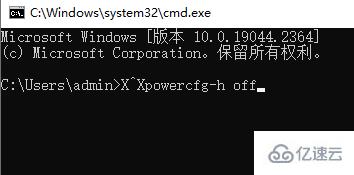 windows中hiberfil.sys怎么移到其他磁盘