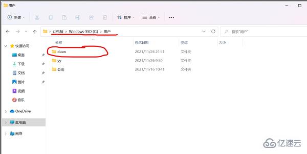 win11c盤用戶名字如何改成英文