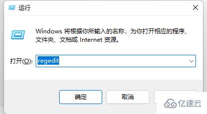 win11c盘用户名字如何改成英文