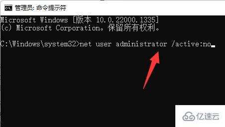 win11c盘用户名字如何改成英文