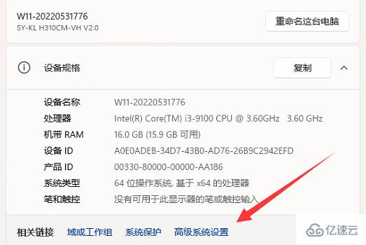 win11c盘用户名字如何改成英文