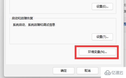 win11c盘用户名字如何改成英文