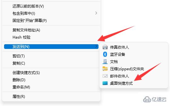 win11桌面圖標如何設(shè)置