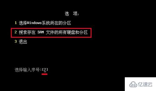 win8清除开机密码无法进系统如何解决