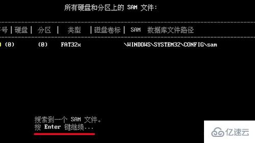 win8清除开机密码无法进系统如何解决