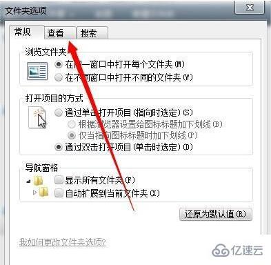 win7无法进入系统如何解决