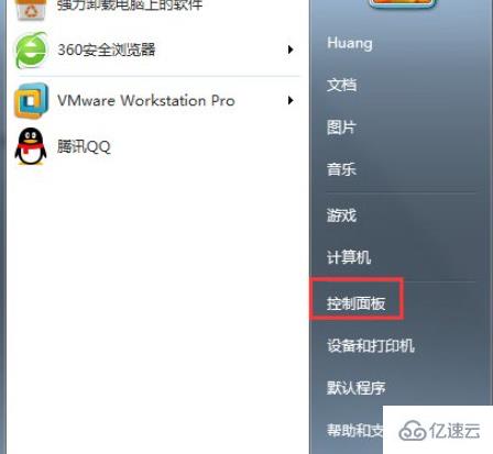 win7无法恢复出厂设置如何解决