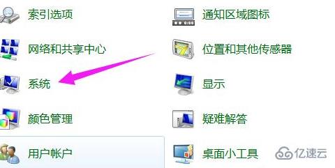 win7无法恢复出厂设置如何解决