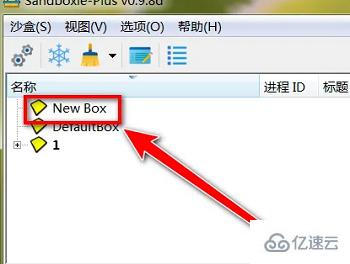 sandboxie如何卸载  sandboxie 第1张