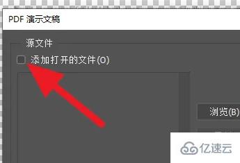 windows中psd文件如何压缩