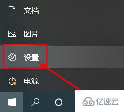 win11中bitlocker如何關閉