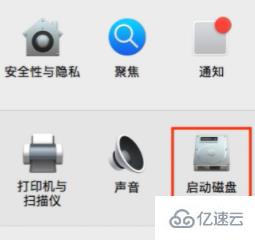 macbookair双系统如何切换