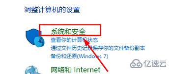 windows中bitlocker如何打开