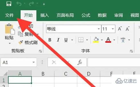 xlsx如何转换成pdf