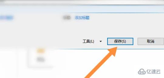 xlsx如何转换成excel格式