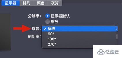 macbookairm2如何連接顯示器