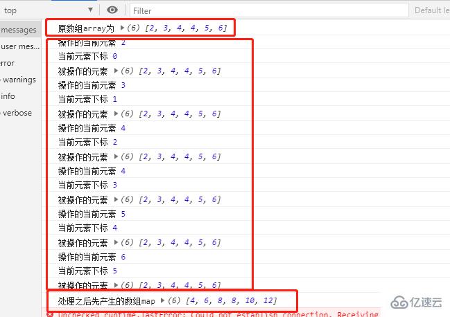 js map方法是不是es6的