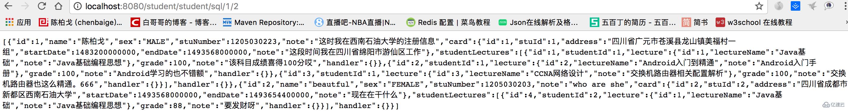 mybatis分页的方式有哪些